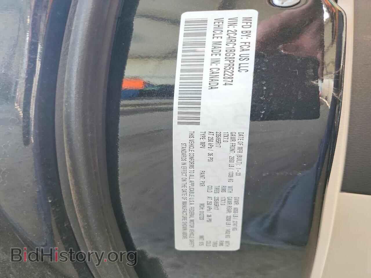 2023 CHRYSLER PACIFICA - VIN: 2C4RC1BG8PR522874 - Фото 13