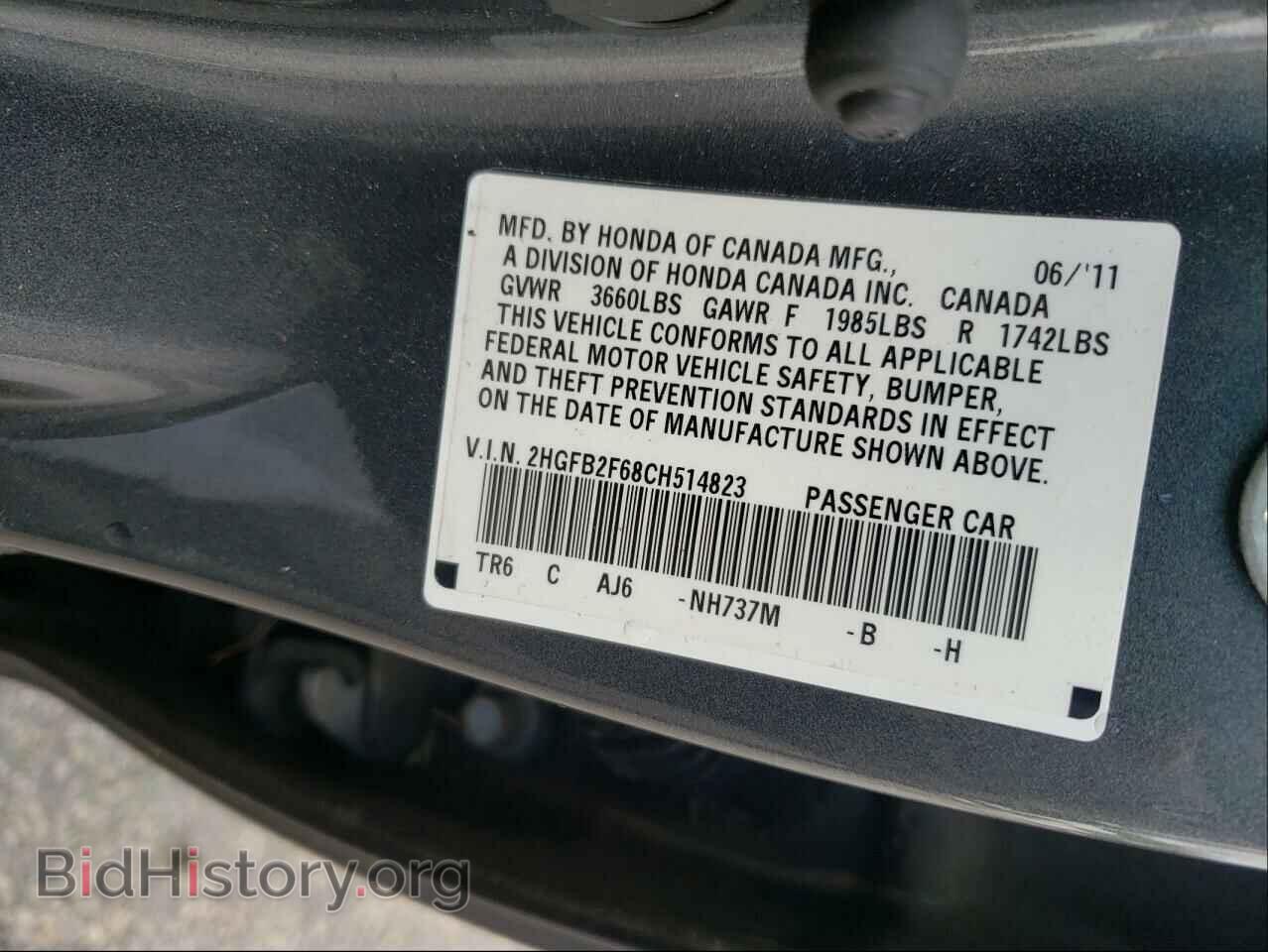 2012 HONDA CIVIC - VIN: 2HGFB2F68CH514823 - Фото 10