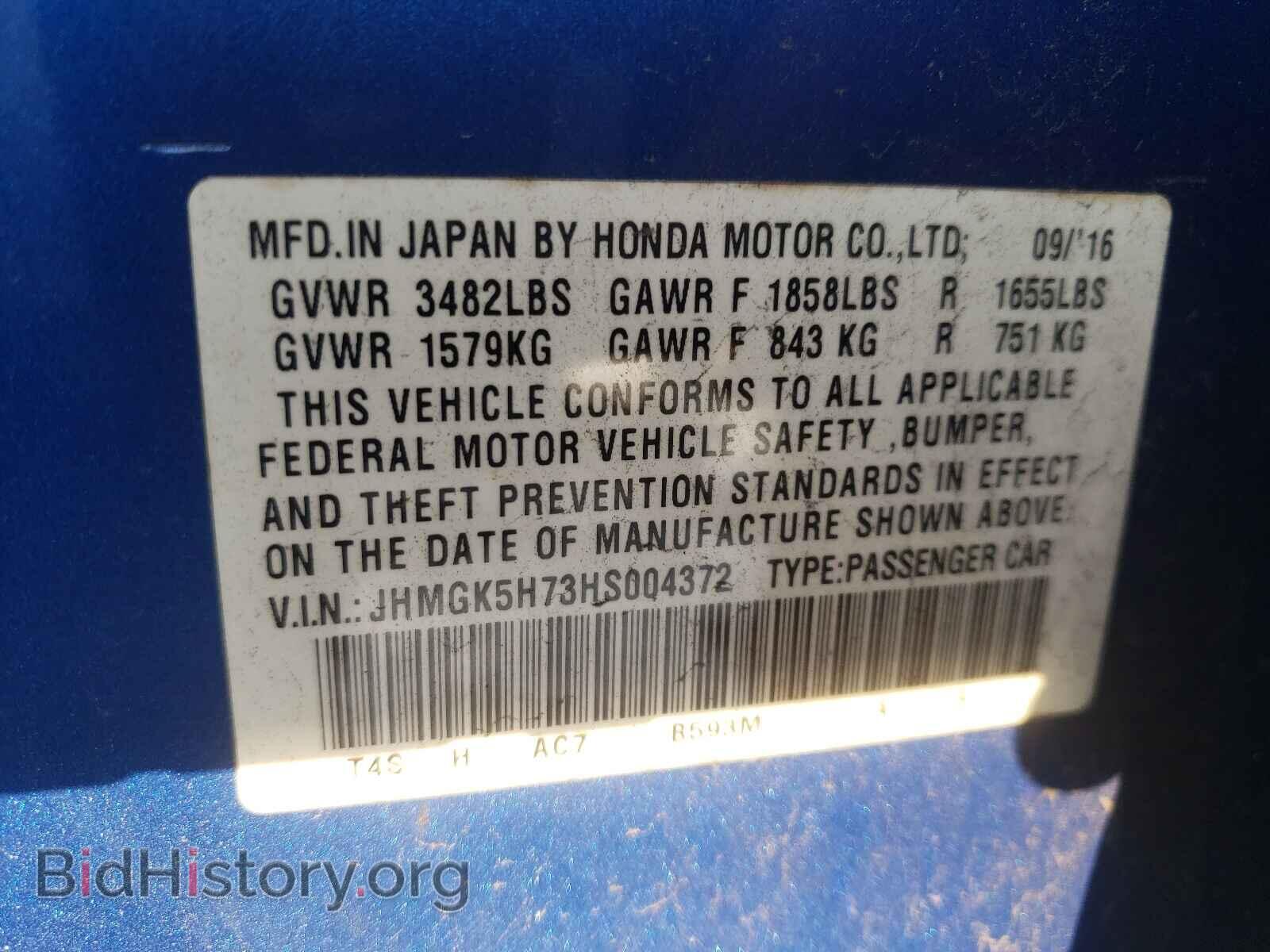 2017 HONDA FIT - VIN: JHMGK5H73HS004372 - Фото 10
