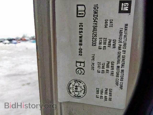 2004 CADILLAC DEVILLE - VIN: 1G6KD54Y84U252333 - Photo 9