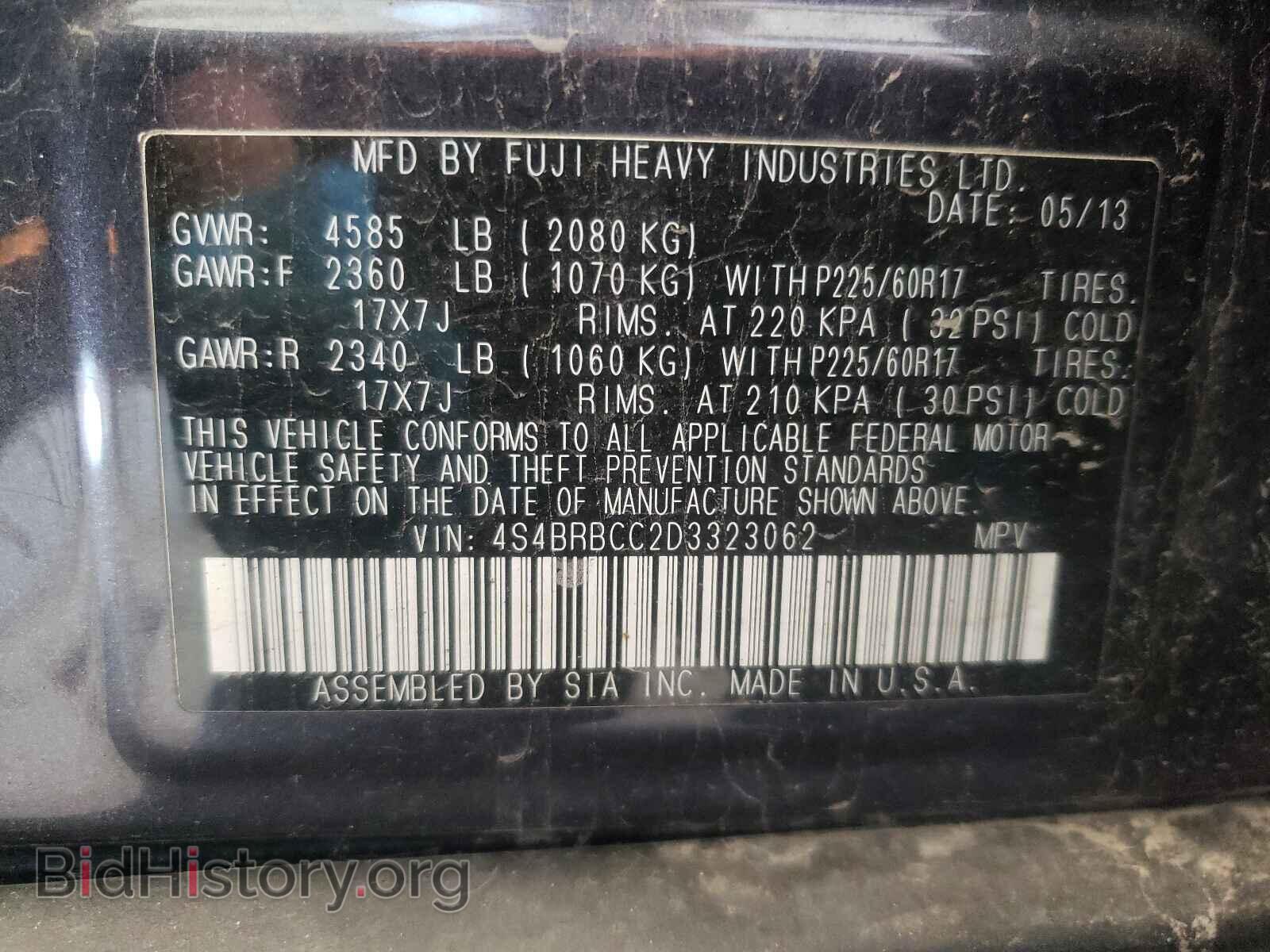 2013 SUBARU OUTBACK - VIN: 4S4BRBCC2D3323062 - Фото 10