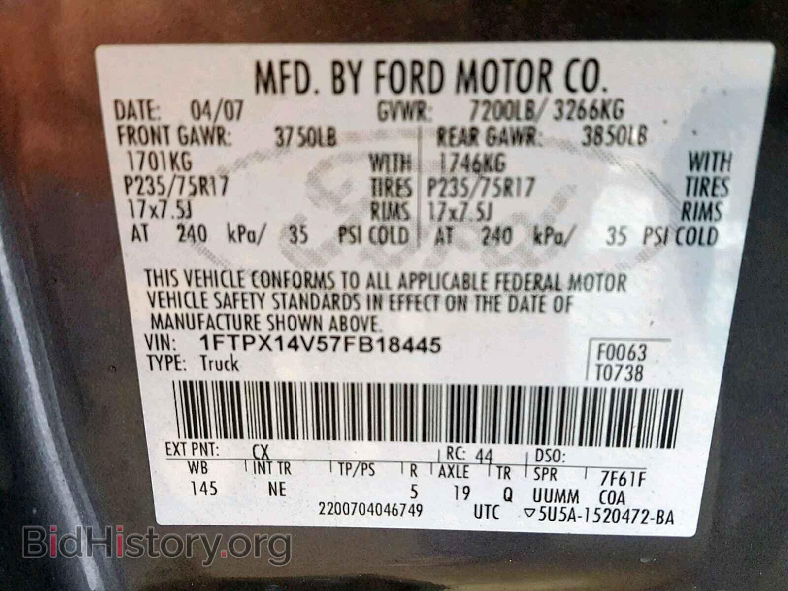 2007 FORD F150 - VIN: 1FTPX14V57FB18445 - Фото 10