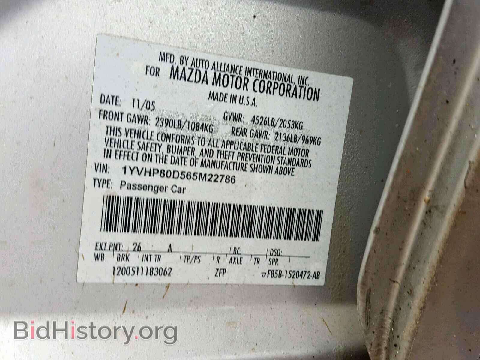 2006 MAZDA 6 - VIN: 1YVHP80D565M22786 - Фото 10
