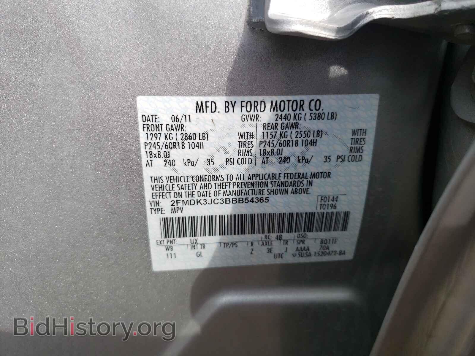 2011 FORD EDGE - VIN: 2FMDK3JC3BBB54365 - Photo 10