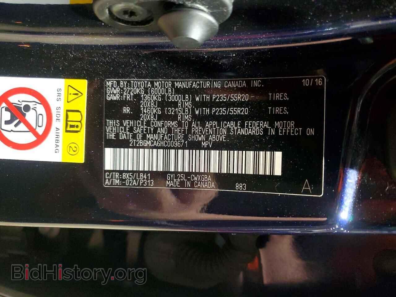2017 LEXUS RX450 - VIN: 2T2BGMCA6HC009671 - Photo 13
