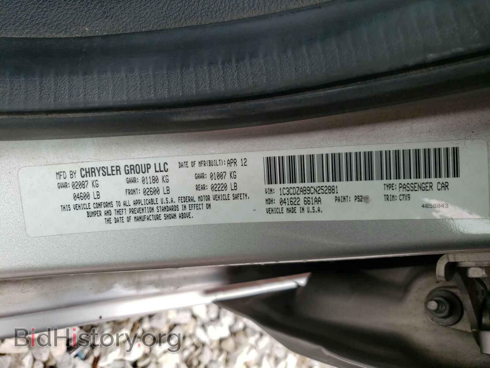 2012 DODGE AVENGER - VIN: 1C3CDZAB9CN252881 - Photo 10