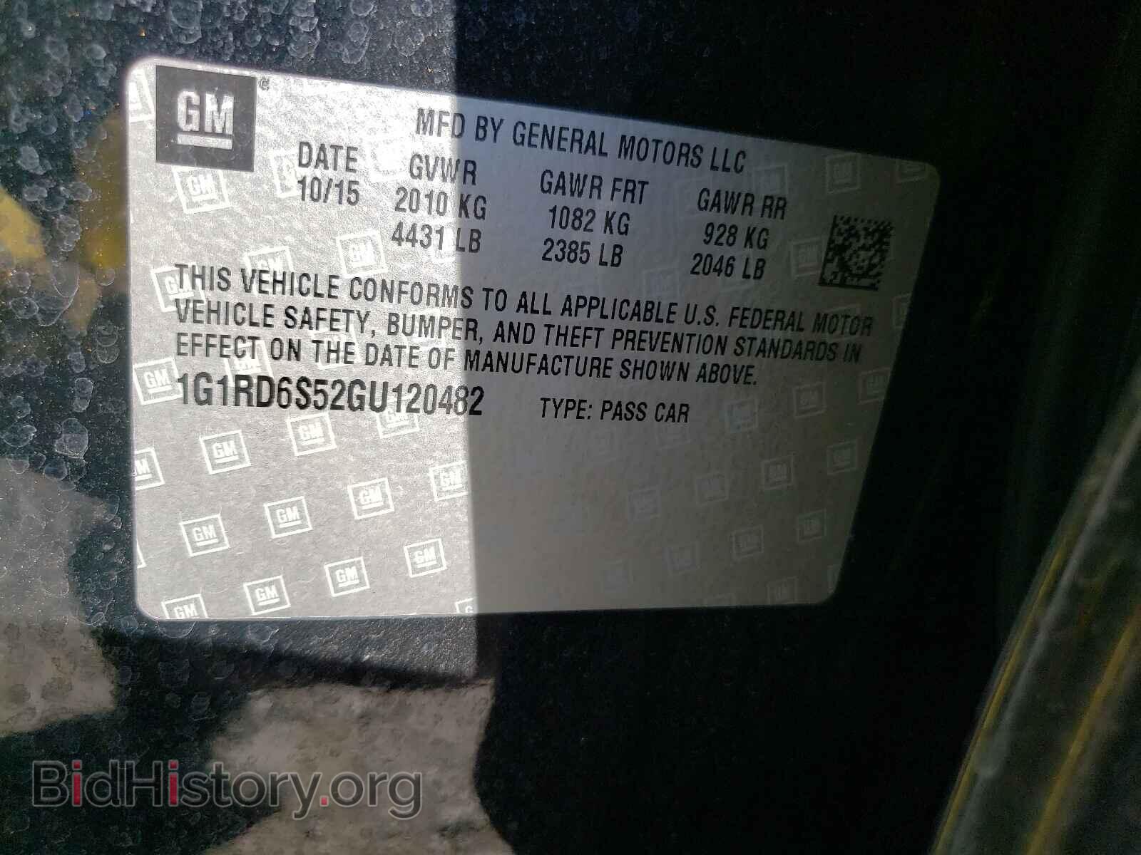 2016 CHEVROLET VOLT - VIN: 1G1RD6S52GU120482 - Фото 10