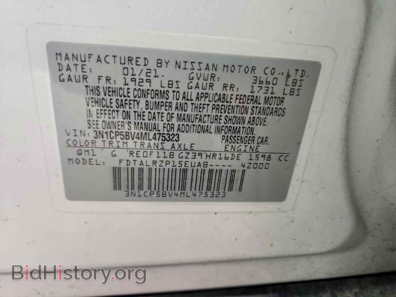 2021 NISSAN KICKS - VIN: 3N1CP5BV4ML475323 - Фото 12