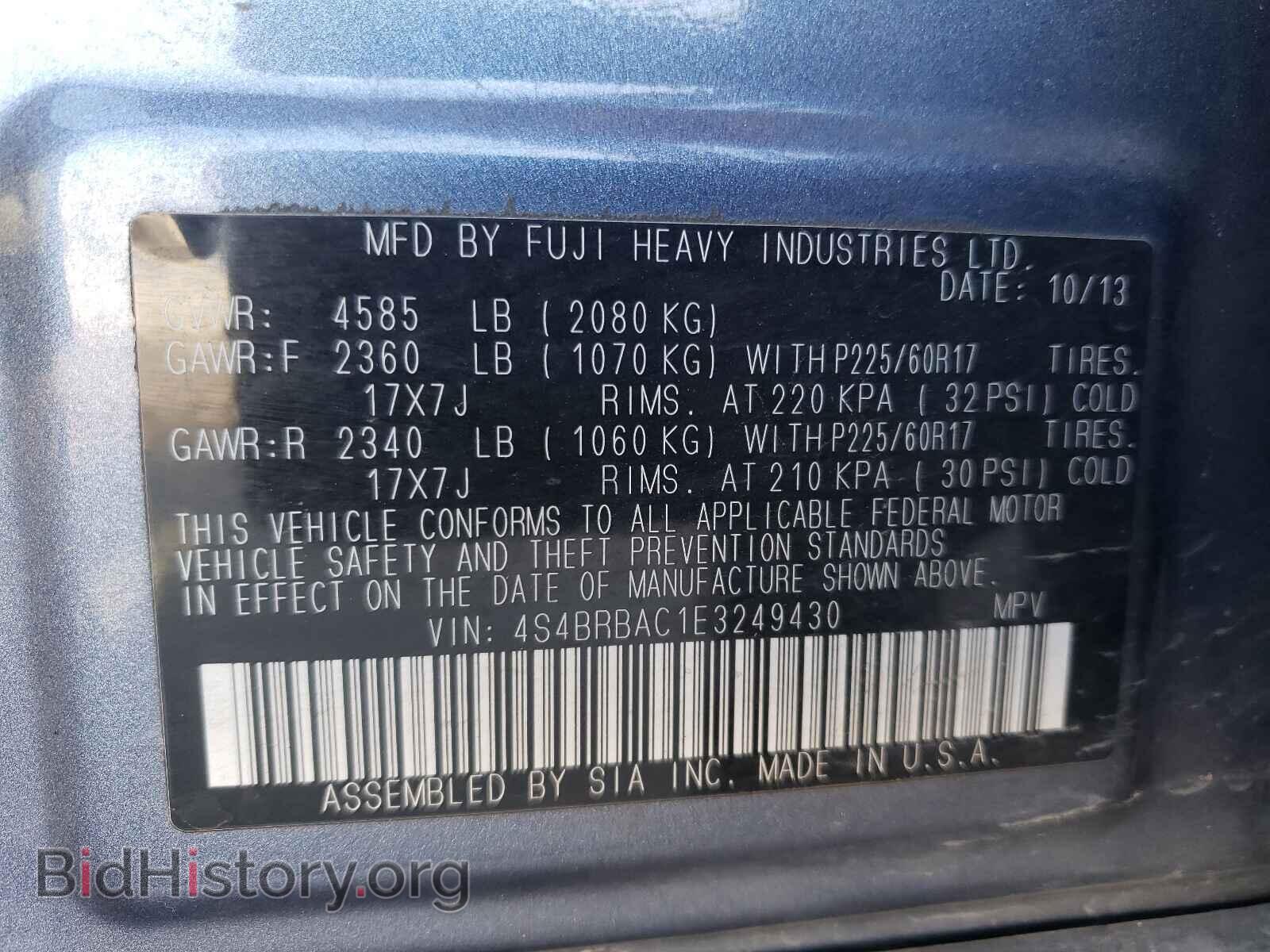 2014 SUBARU OUTBACK - VIN: 4S4BRBAC1E3249430 - Фото 10