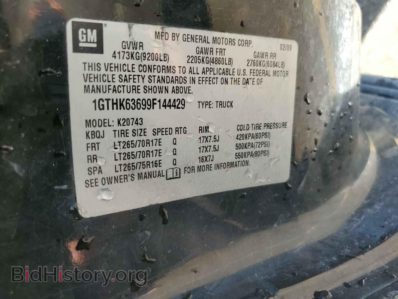 2009 GMC SIERRA - VIN: 1GTHK63699F144429 - Фото 13