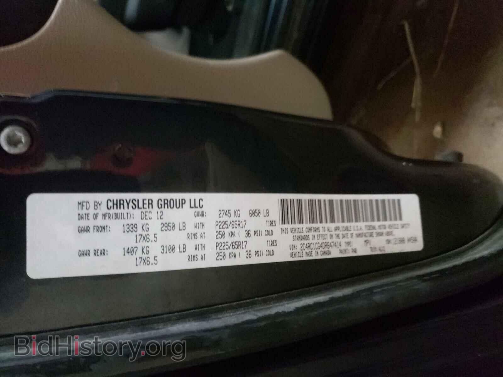 2013 CHRYSLER MINIVAN - VIN: 2C4RC1CG4DR647414 - Photo 10