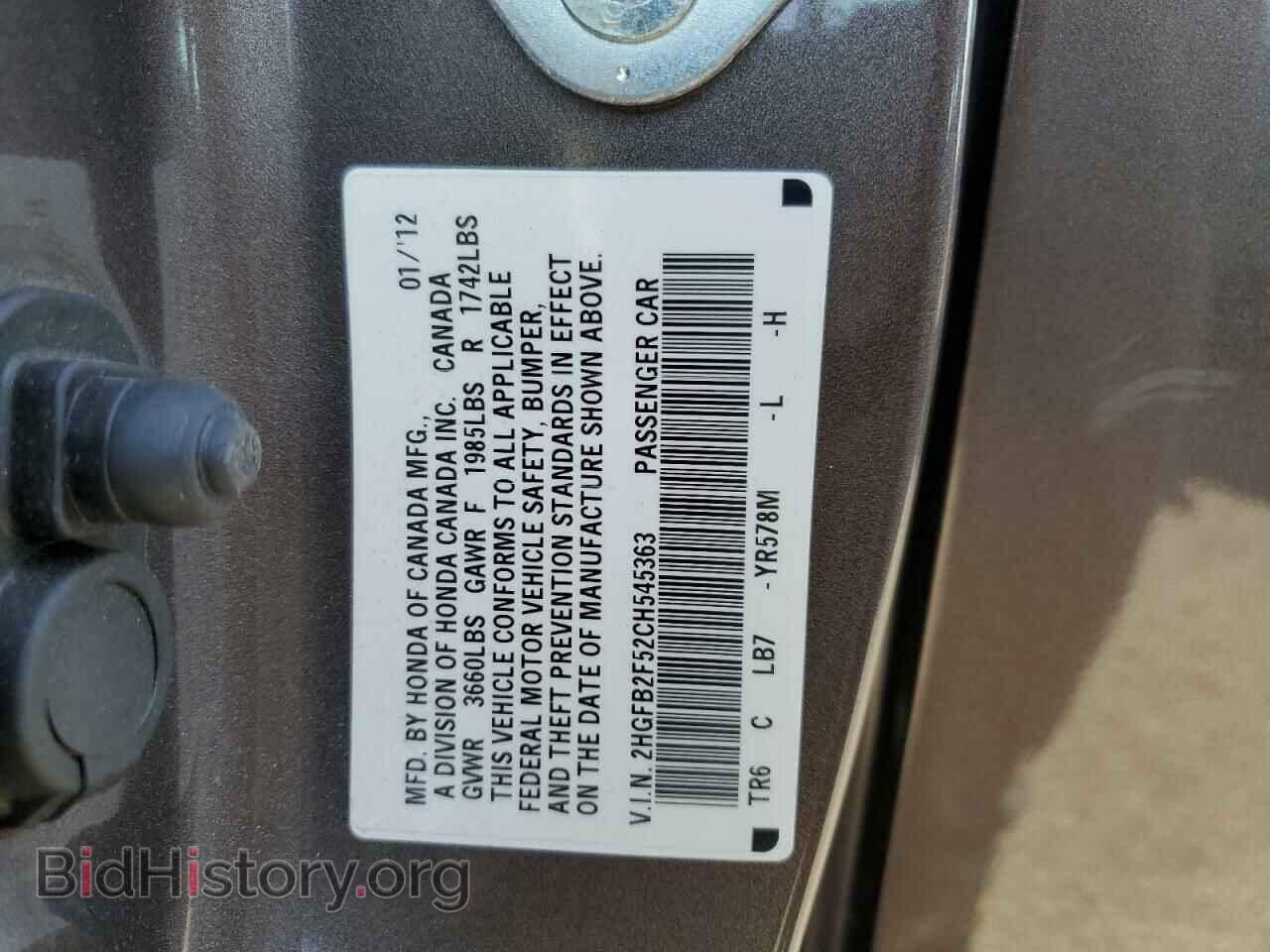 2012 HONDA CIVIC - VIN: 2HGFB2F52CH545363 - Photo 10