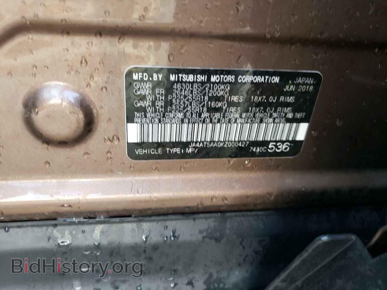 2019 MITSUBISHI ECLIPSE - VIN: JA4AT5AA0KZ000427 - Photo 12