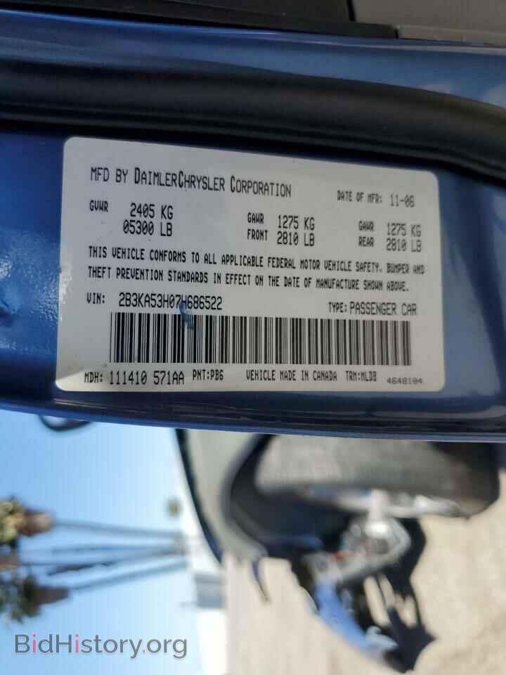 2007 DODGE CHARGER - VIN: 2B3KA53H07H686522 - Фото 12
