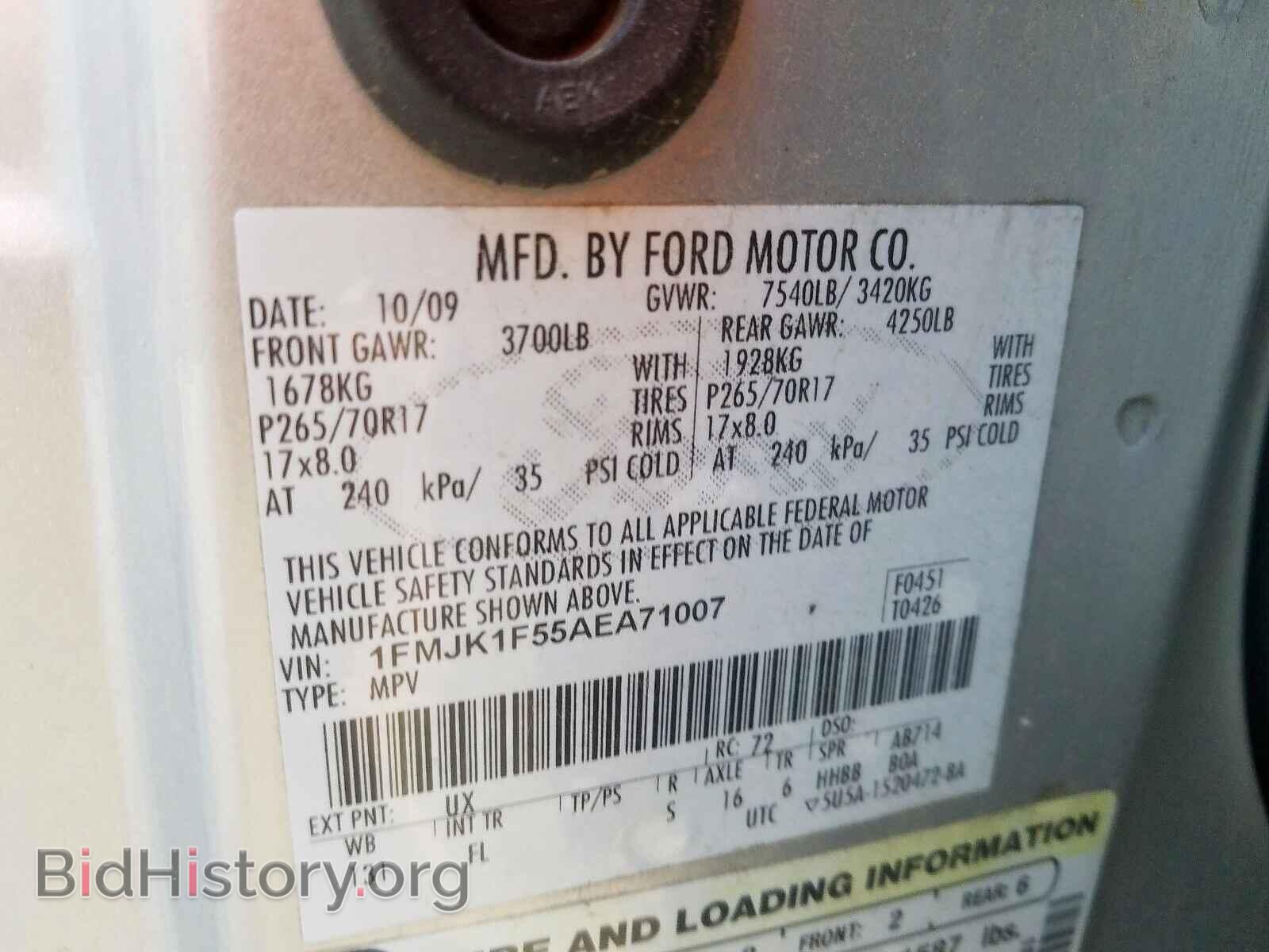 2010 FORD EXPEDITION - VIN: 1FMJK1F55AEA71007 - Фото 10