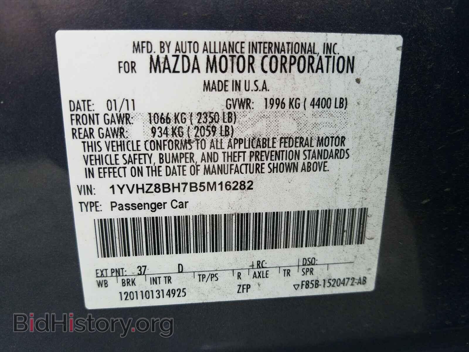 2011 MAZDA 6 - VIN: 1YVHZ8BH7B5M16282 - Фото 10