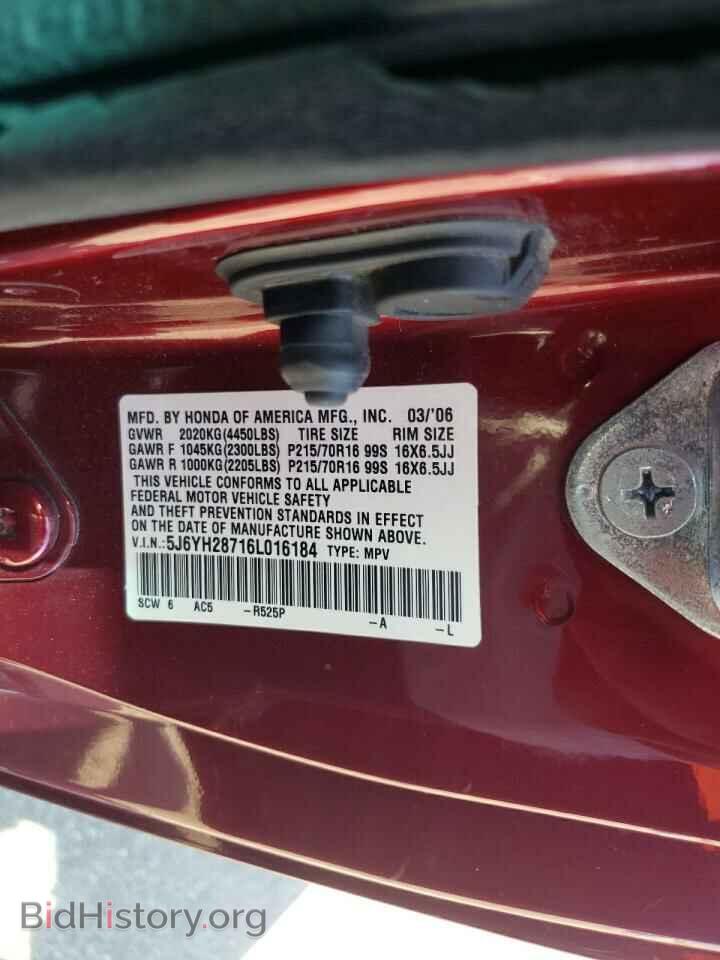 2006 HONDA ELEMENT - VIN: 5J6YH28716L016184 - Фото 10