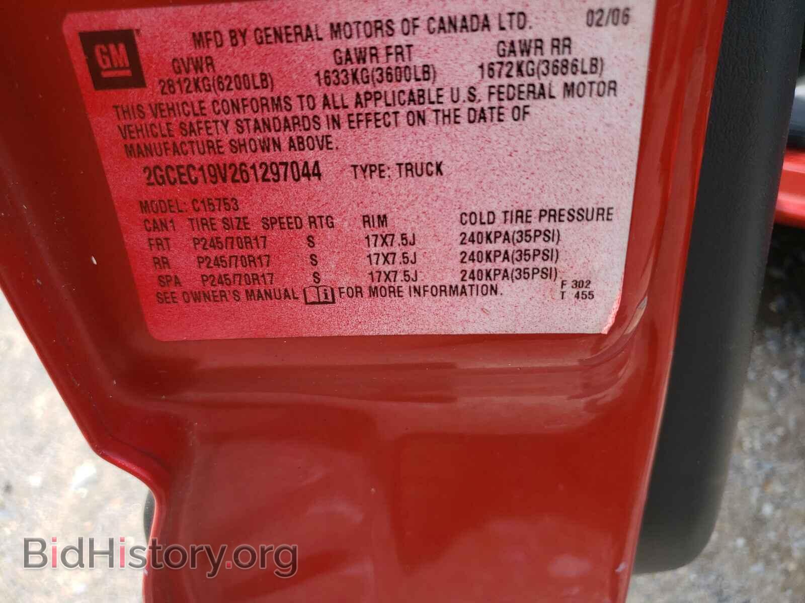 2006 CHEVROLET SILVERADO - VIN: 2GCEC19V261297044 - Фото 10