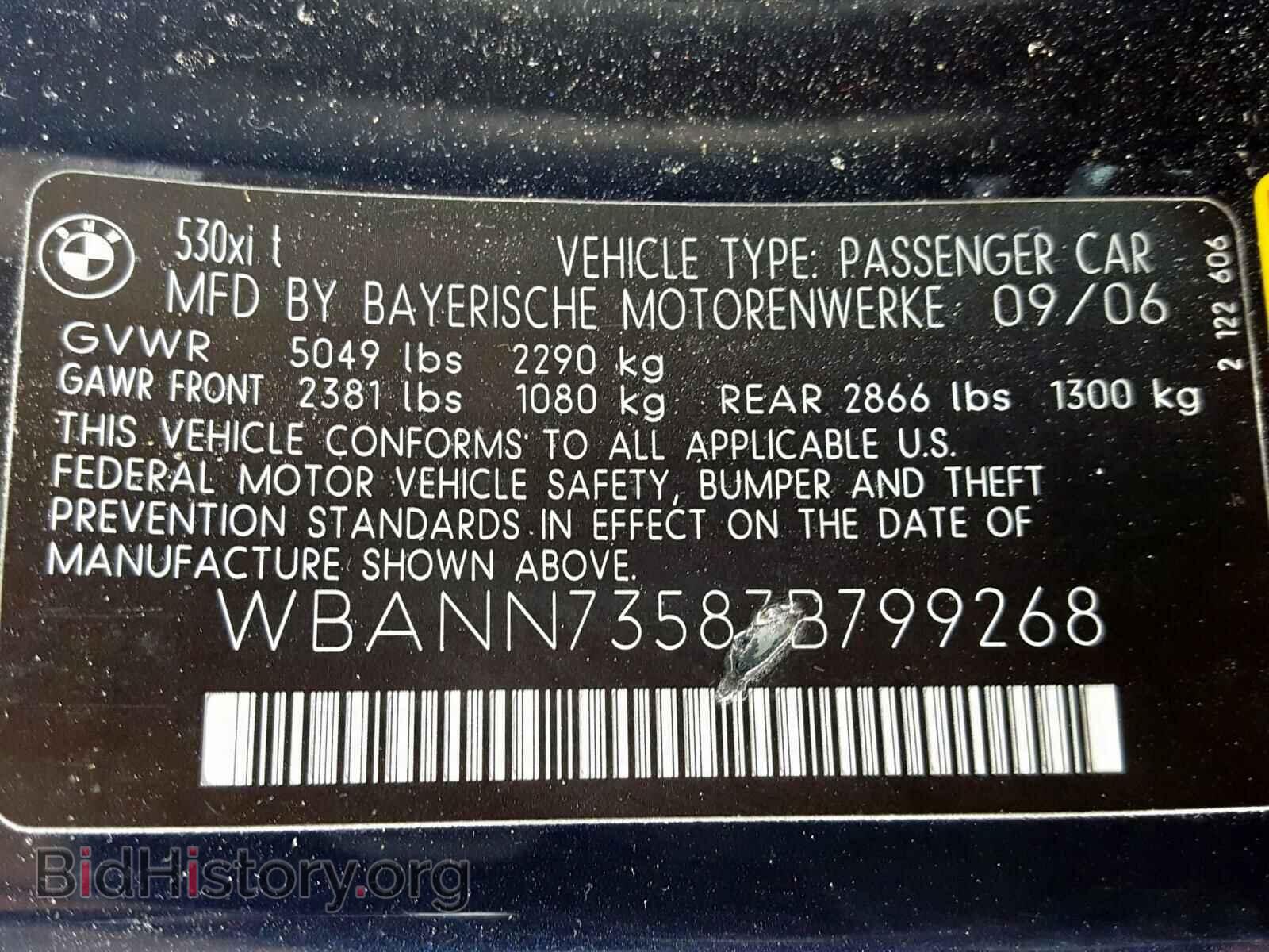 2007 BMW 5 SERIES - VIN: WBANN73587B799268 - Фото 10