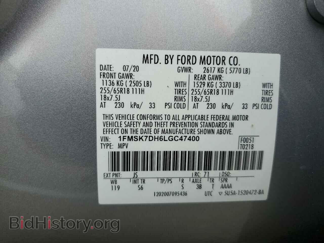 2020 FORD EXPLORER - VIN: 1FMSK7DH6LGC47400 - Фото 14
