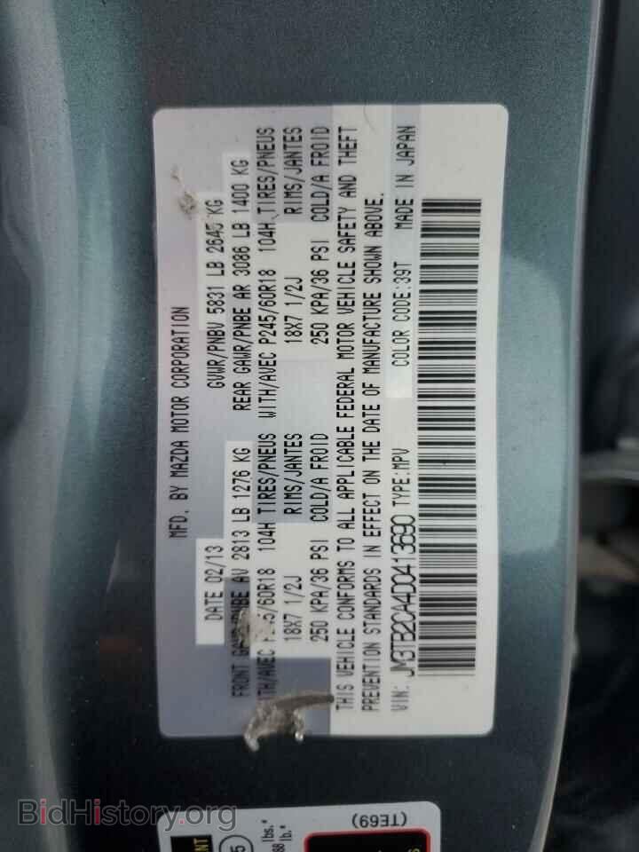2013 MAZDA CX-9 - VIN: JM3TB2CA4D0413690 - Фото 13