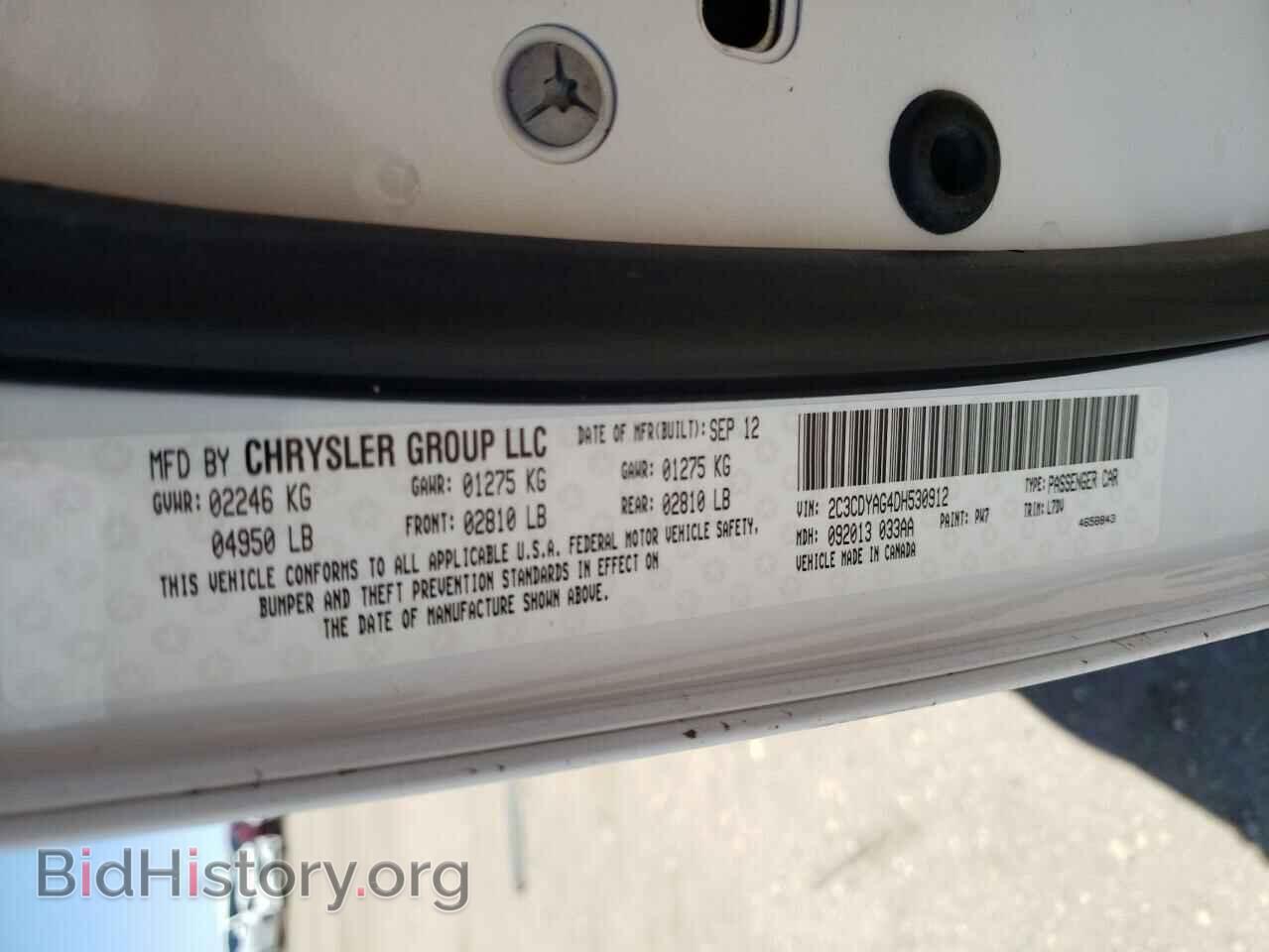 2013 DODGE CHALLENGER - VIN: 2C3CDYAG4DH530912 - Фото 12