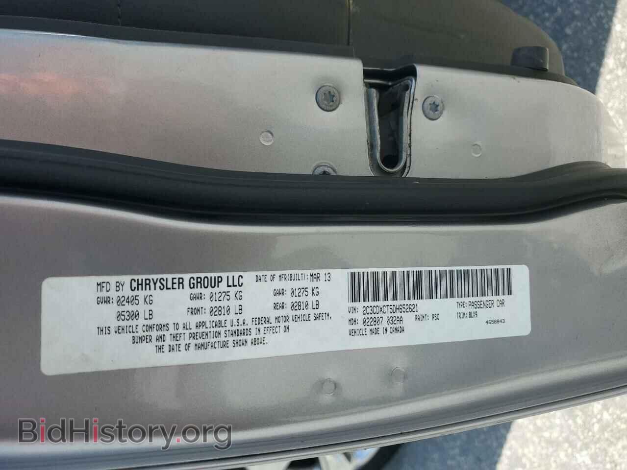 2013 DODGE CHARGER - VIN: 2C3CDXCT5DH652621 - Photo 12