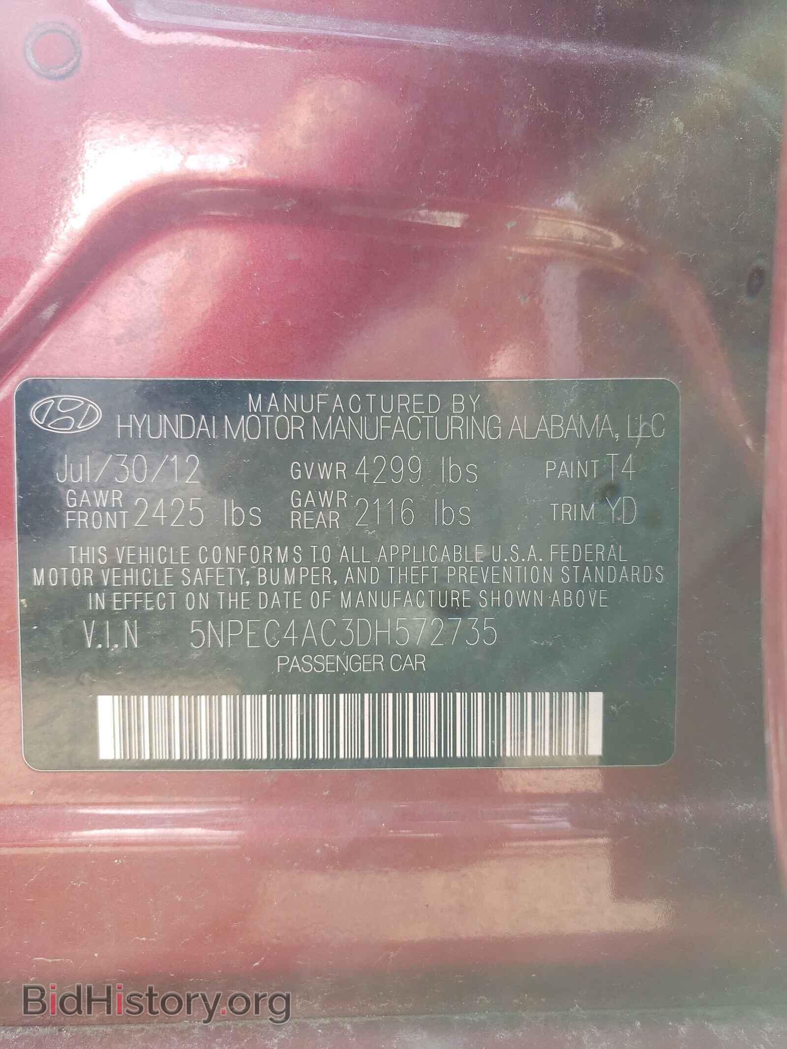 2013 HYUNDAI SONATA - VIN: 5NPEC4AC3DH572735 - Фото 10