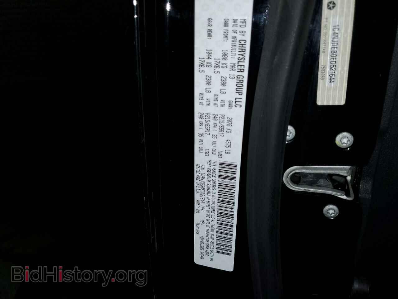 2014 JEEP COMPASS - VIN: 1C4NJDEB0ED521644 - Фото 13
