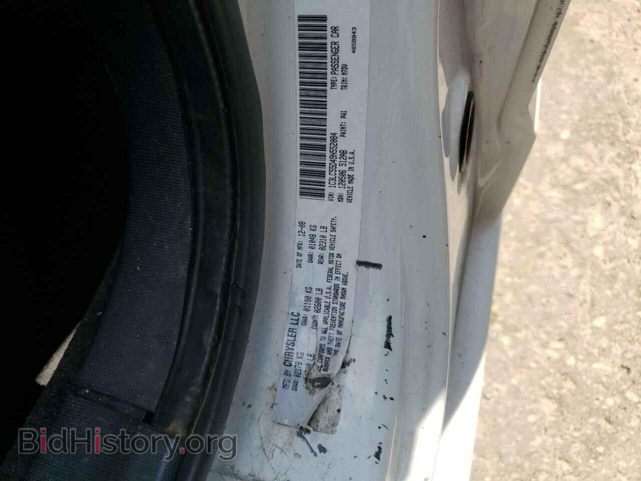 2009 CHRYSLER SEBRING - VIN: 1C3LC55D49N552084 - Фото 12