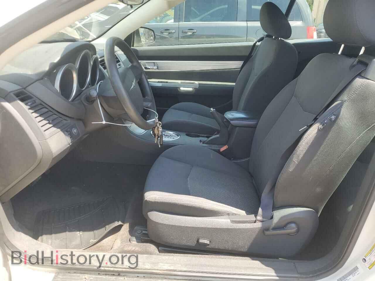 2009 CHRYSLER SEBRING - VIN: 1C3LC55D49N552084 - Фото 7
