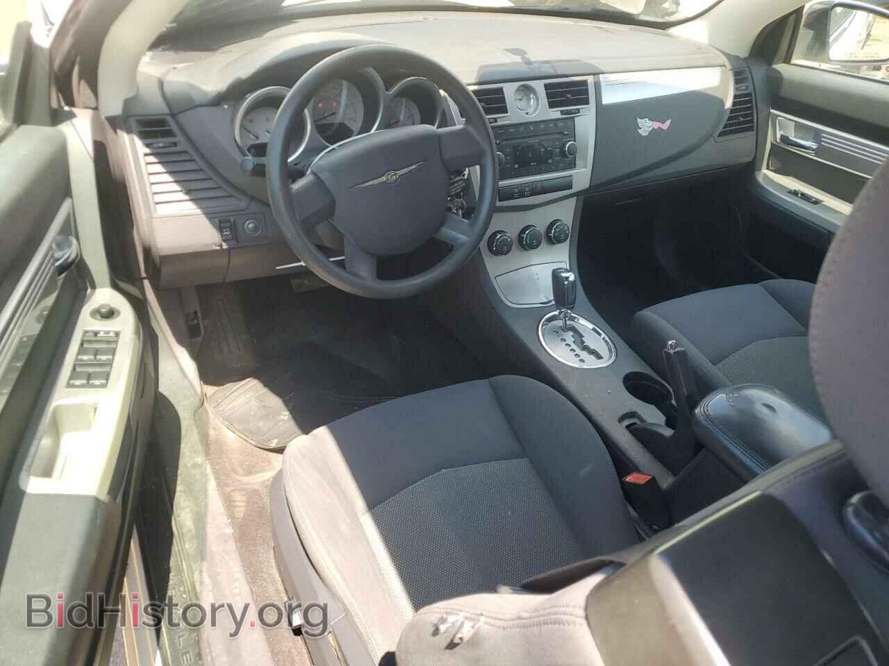 2009 CHRYSLER SEBRING - VIN: 1C3LC55D49N552084 - Фото 8
