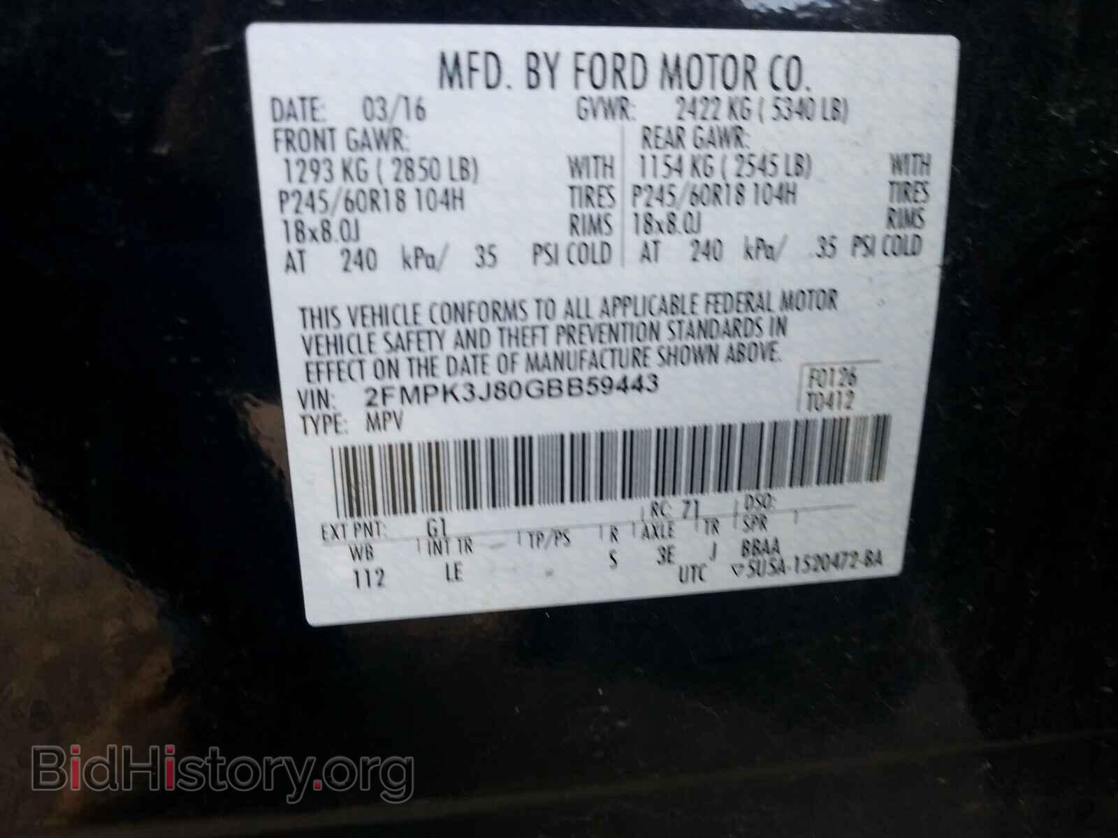 2016 FORD EDGE - VIN: 2FMPK3J80GBB59443 - Фото 10