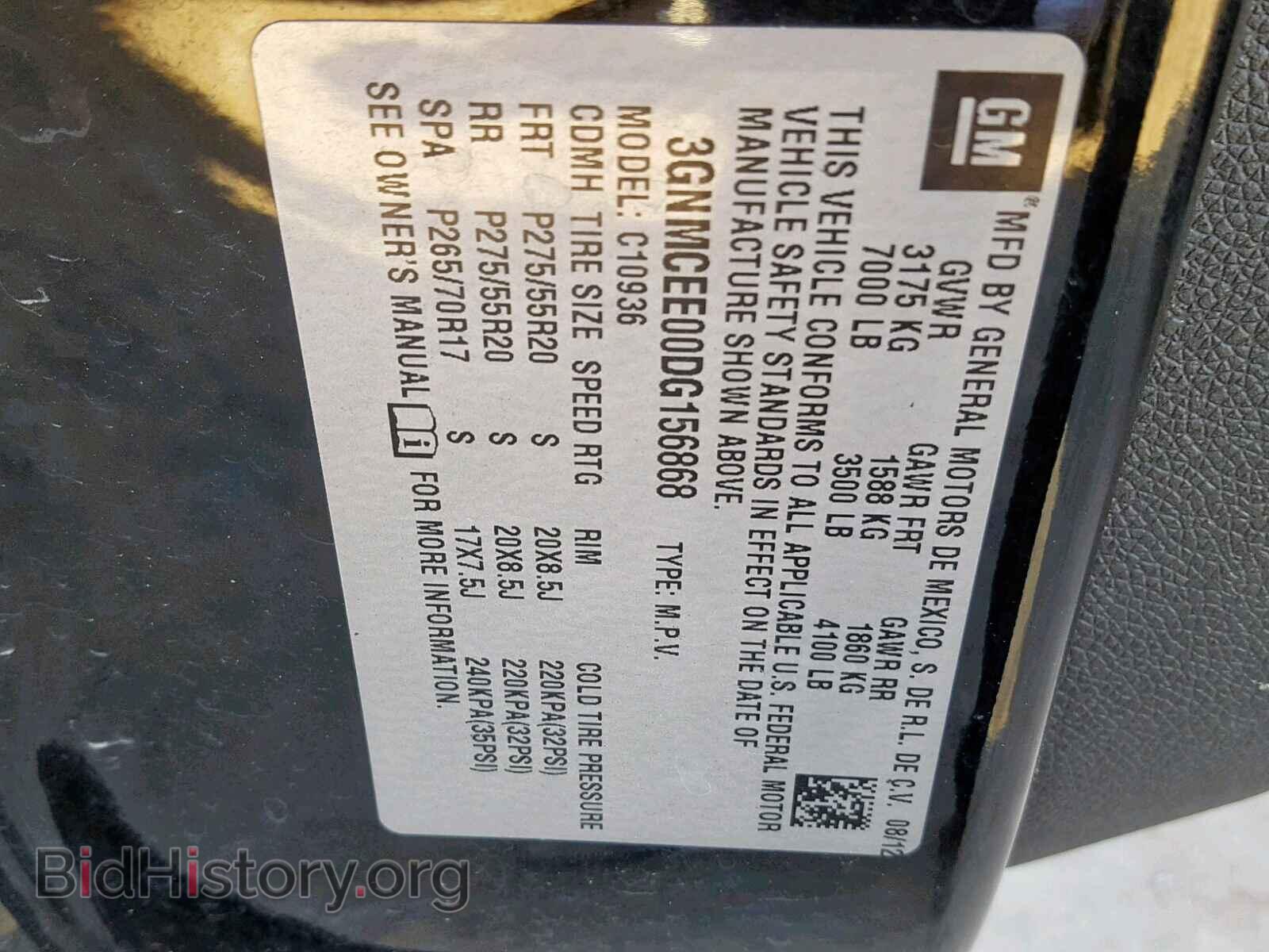 2013 CHEVROLET AVALANCHE - VIN: 3GNMCEE00DG156868 - Фото 10