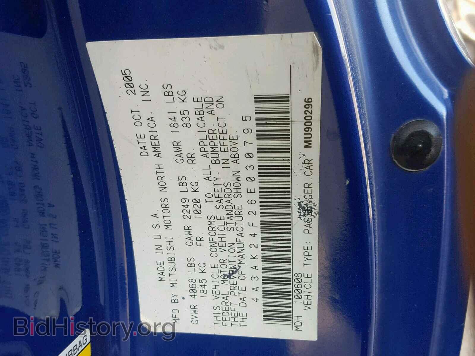 2006 MITSUBISHI ECLIPSE - VIN: 4A3AK24F26E030795 - Photo 10