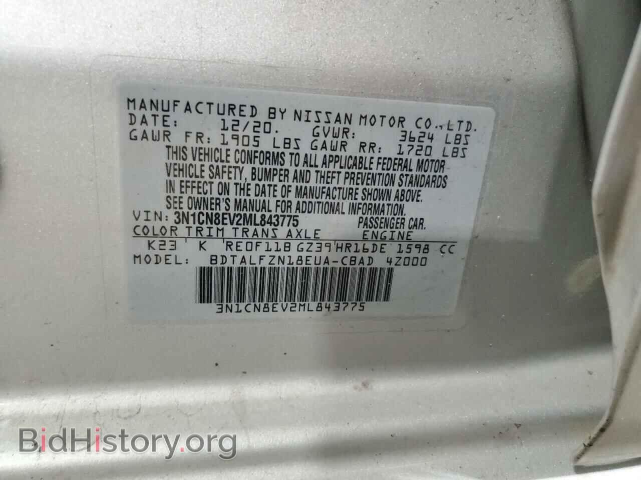 2021 NISSAN VERSA - VIN: 3N1CN8EV2ML843775 - Фото 12