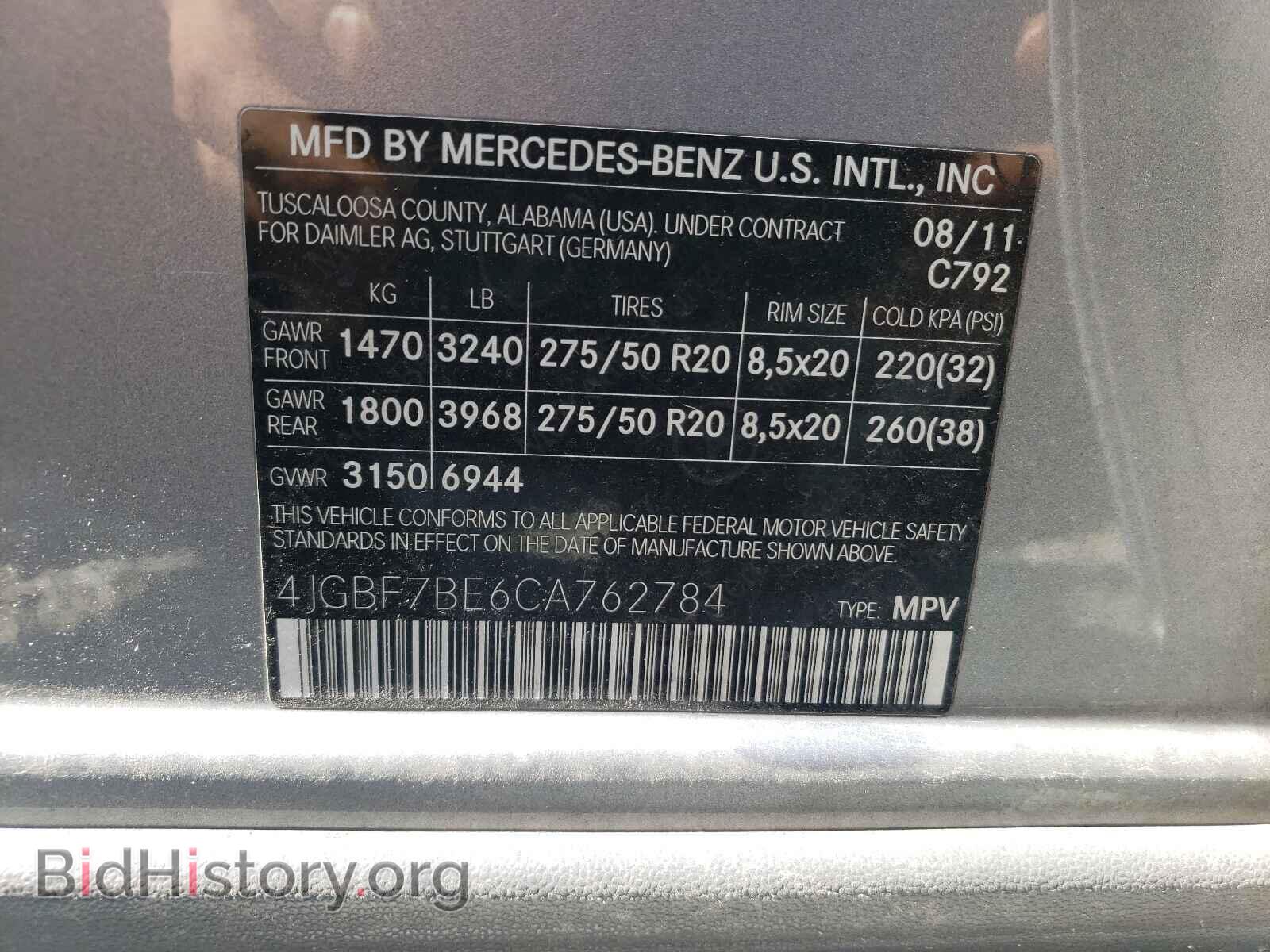 2012 MERCEDES-BENZ GL-CLASS - VIN: 4JGBF7BE6CA762784 - Фото 10
