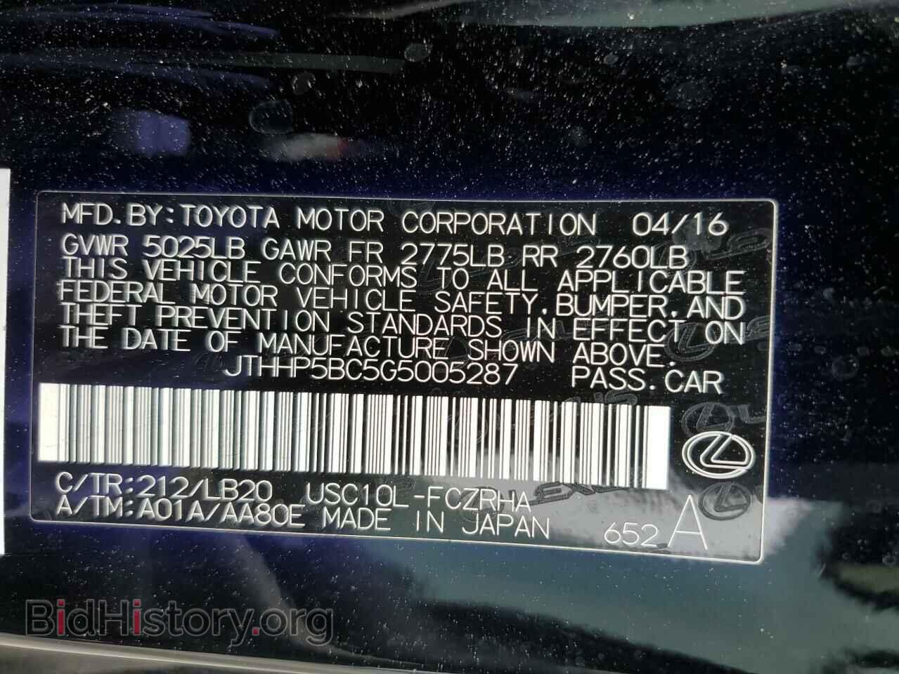 2016 LEXUS RC - VIN: JTHHP5BC5G5005287 - Фото 12