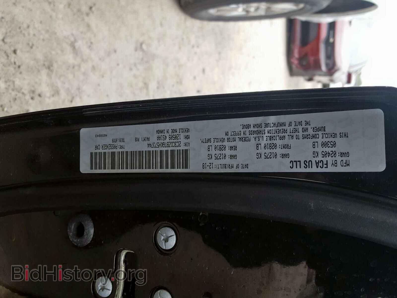 2019 DODGE CHALLENGER - VIN: 2C3CDZBT6KH573744 - Фото 10