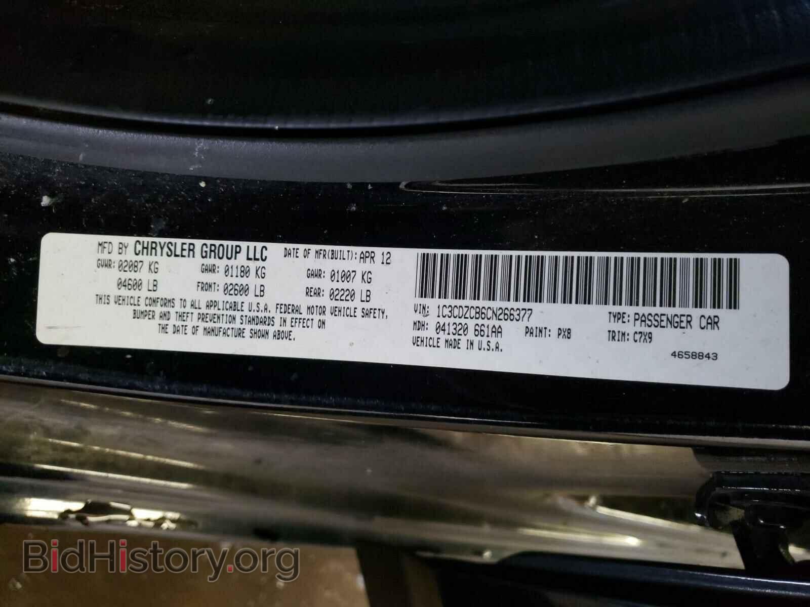 2012 DODGE AVENGER - VIN: 1C3CDZCB6CN266377 - Фото 10
