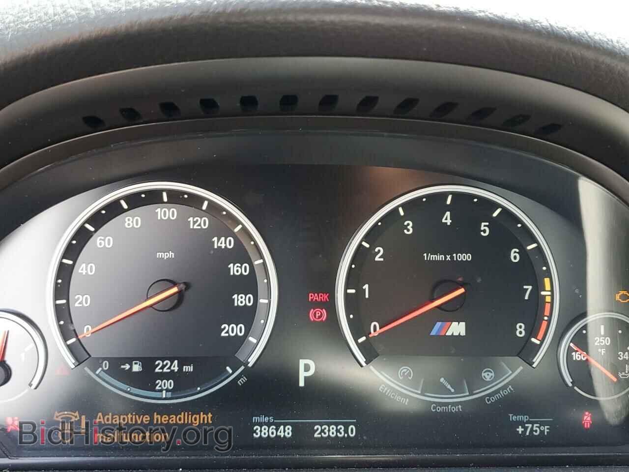 2015 BMW M5 - VIN: WBSFV9C55FD595221 - Фото 9