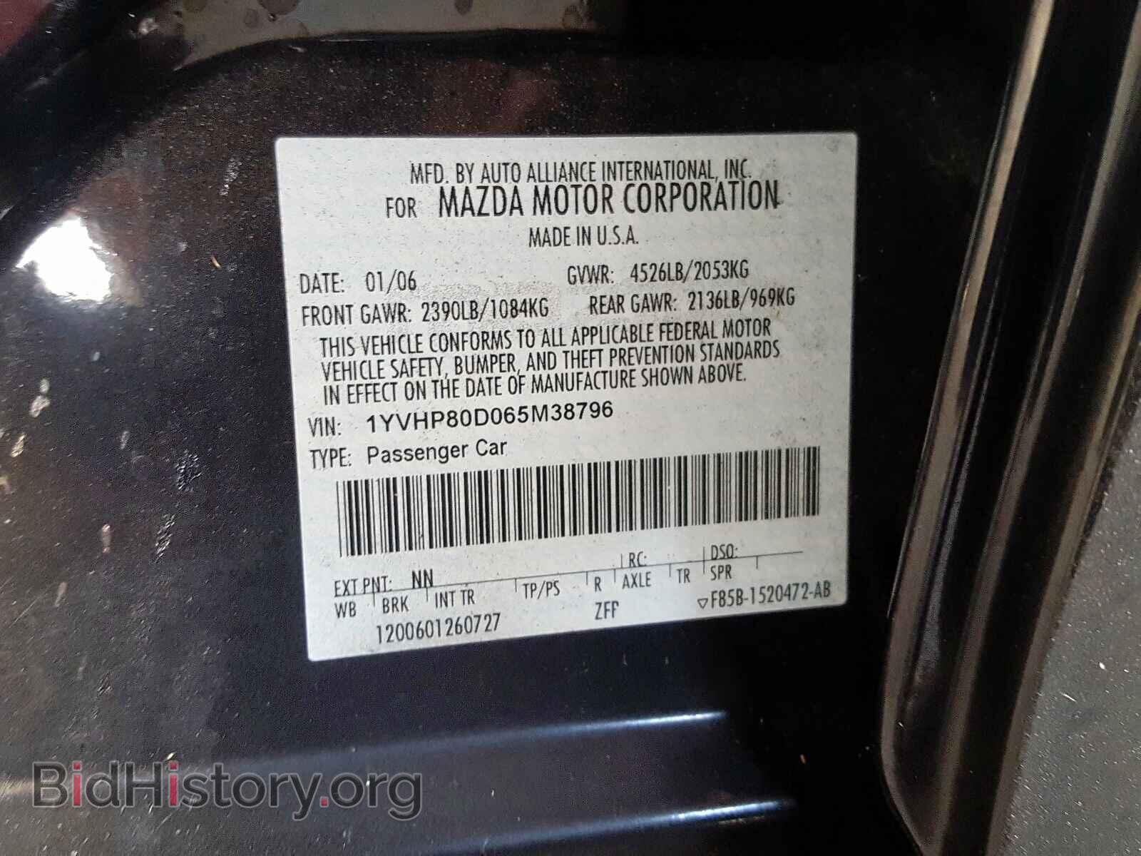 2006 MAZDA 6 - VIN: 1YVHP80D065M38796 - Фото 10