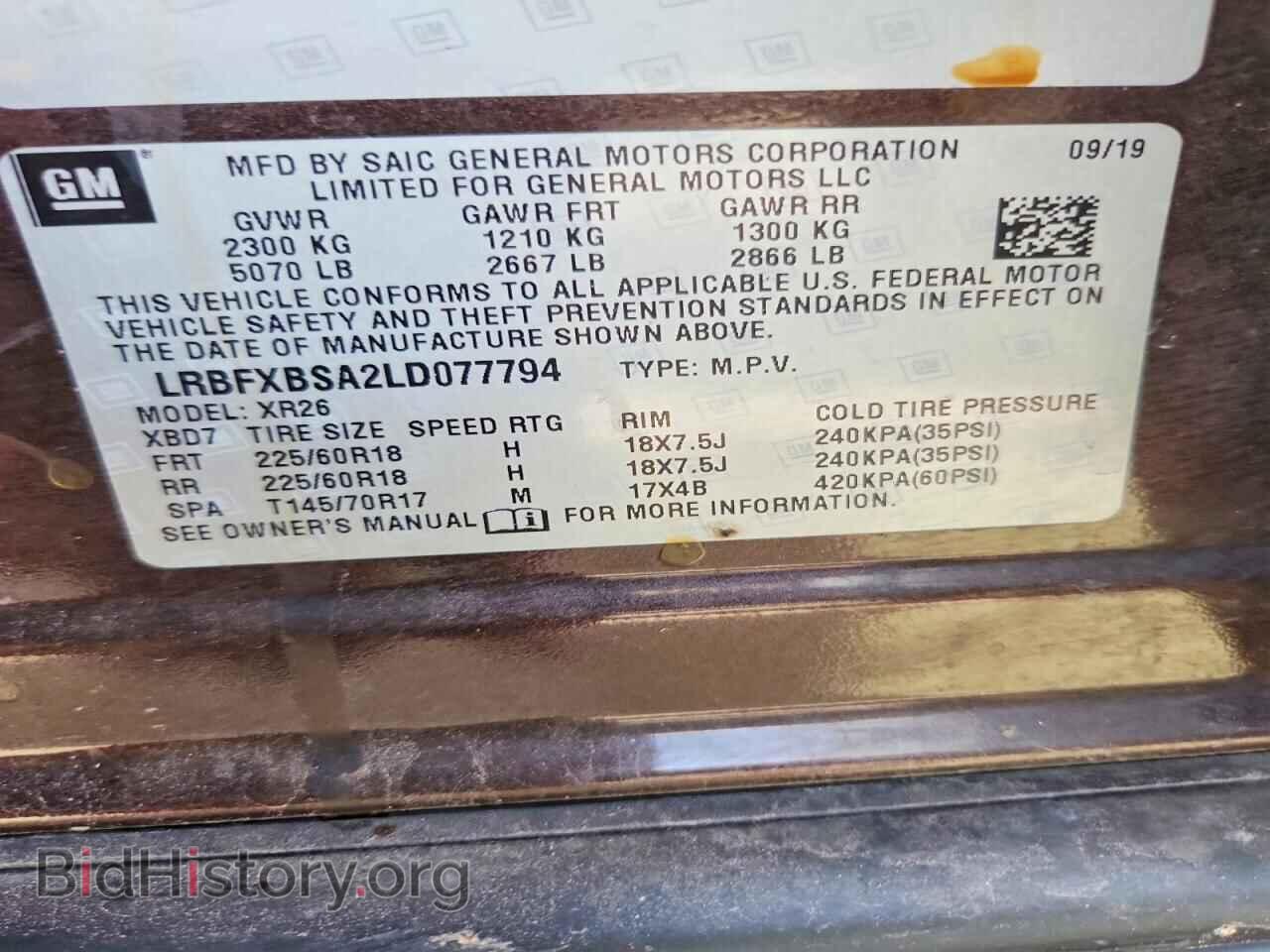 2020 BUICK ENVISION - VIN: LRBFXBSA2LD077794 - Photo 13