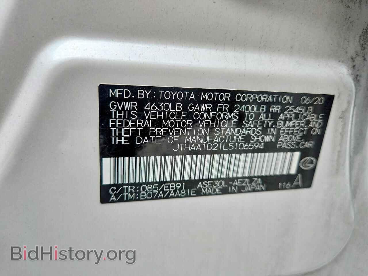 2020 LEXUS IS - VIN: JTHAA1D21L5106594 - Photo 13