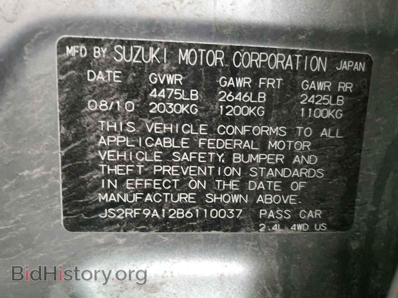 2011 SUZUKI KIZASHI - VIN: JS2RF9A12B6110037 - Photo 13