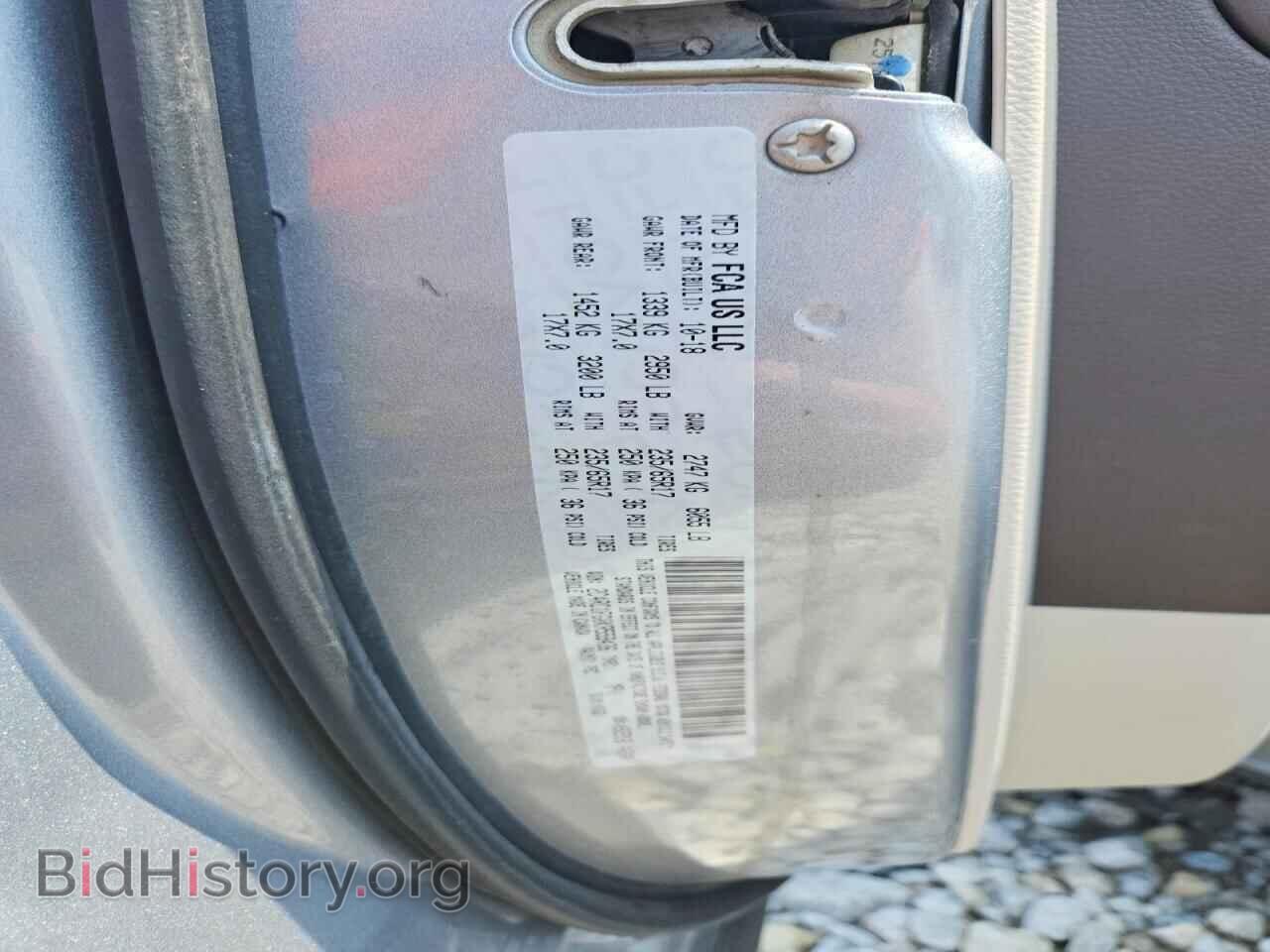2019 CHRYSLER PACIFICA - VIN: 2C4RC1FG0KR559436 - Фото 13