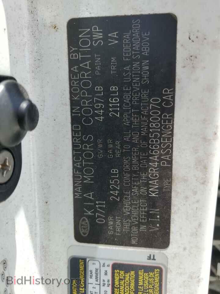 2011 KIA OPTIMA - VIN: KNAGR4A66B5180070 - Фото 12