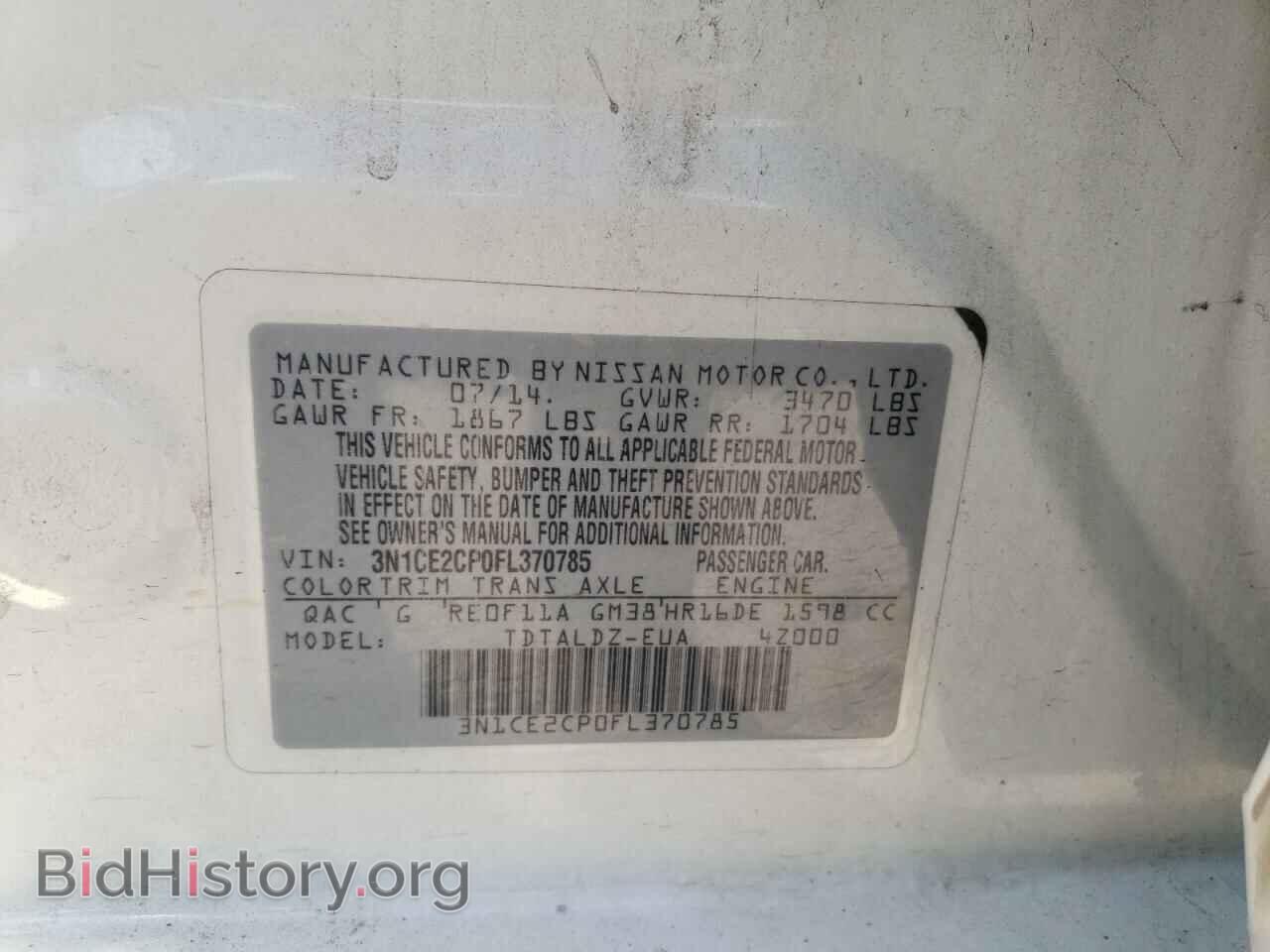 2015 NISSAN VERSA - VIN: 3N1CE2CP0FL370785 - Фото 10