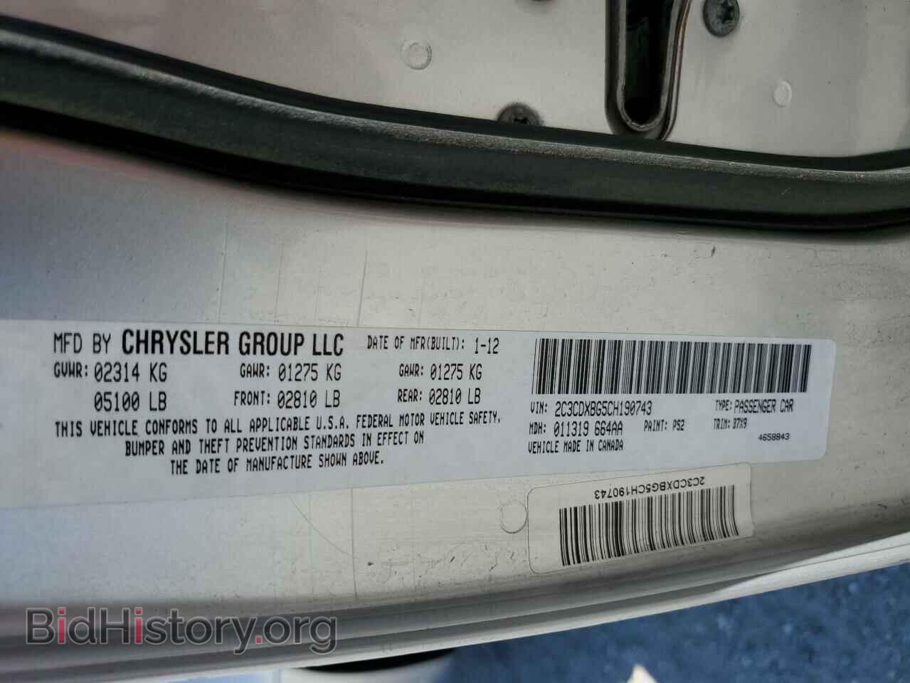 2012 DODGE CHARGER - VIN: 2C3CDXBG5CH190743 - Фото 10