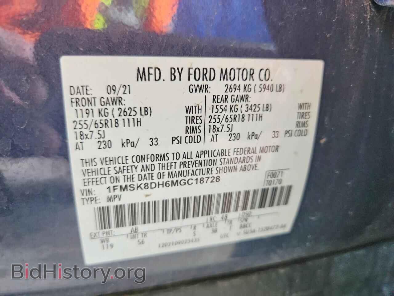 2021 FORD EXPLORER - VIN: 1FMSK8DH6MGC18728 - Photo 13